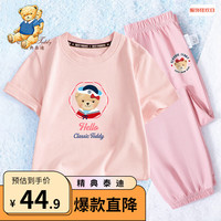 Classic Teddy精典泰迪男女童套装儿童T恤裤子中大童装夏季短袖1 梦幻粉+灰粉 100