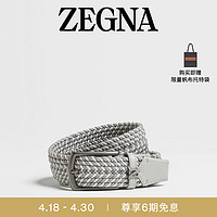 杰尼亚（Zegna）夏季麻灰色人造丝皮带LHTEC-B023UZ-GME-80 80cm