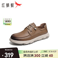 红蜻蜓健步鞋2024夏款单鞋软底舒适健步鞋通勤皮鞋 WGA24020卡其色39