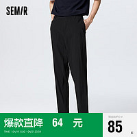 Semir 森马 休闲裤男2023年夏季弹力小脚商务长裤101323127104B