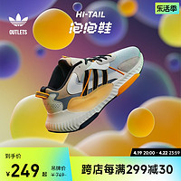 adidas 阿迪达斯 「泡泡鞋」HI-TAIL经典复古运动鞋男女adidas阿迪达斯三叶草