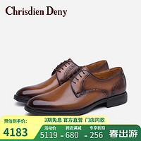 克雷斯丹尼（Chrisdien Deny）意大利皮鞋男士商务正装鞋擦色英伦时尚系带德比鞋 黄棕色GZH6301Y8A 38