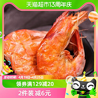 88VIP：瑞温 大号烤虾125g温州特产烤大虾干海虾海鲜干货干虾海米