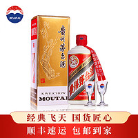 MOUTAI 茅台 飞天茅台 2022年 53度酱香型 500ml单瓶装白酒