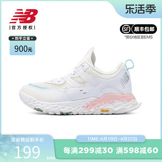 new balance NB正品跑步鞋男鞋女鞋休闲鞋轻便舒适缓震透气运动鞋