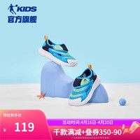 乔丹QIAODAN童鞋儿童学步鞋2024夏季新款婴小童宝宝软底网面运动鞋子 卷云蓝/鲲鹏蓝 23