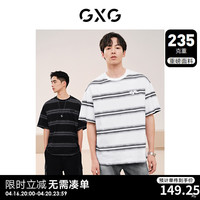 GXG男装 235g重磅条纹设计宽松休闲短袖T恤男士上衣 24年夏季 白黑条 185/XXL
