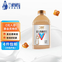 兰格格 蒙古熟酸奶 风味发酵乳 1kg