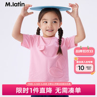 M.Latin/马拉丁童装24夏立体小熊短袖女童小童T恤 玫粉红 90cm