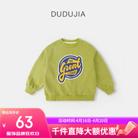DUDUJIA嘟嘟家宝宝卫衣春秋儿童上衣春季洋气男童套头衫婴儿童衣服潮 绿色 110cm