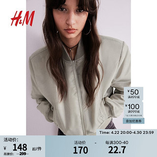 H&M 女装外套2024春季复古潮流夹薄棉带垫肩飞行员夹克1215949 浅卡其绿 155/80A