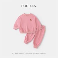 DUDUJIA嘟嘟家宝宝卫衣套装春秋男童两件套春季洋气儿童童装女童春装wp 粉色 73