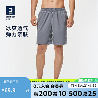 DECATHLON 迪卡侬 有氧健身训练短裤带拉链口袋-纯灰色4291582S