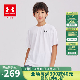 安德玛（Under Armour）儿童运动圆领T恤休闲短袖2024夏季透气上衣男大童 白色 110cm