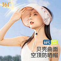 88VIP：361° 361防晒帽女夏季防紫外线2024遮阳帽空顶太阳帽大檐