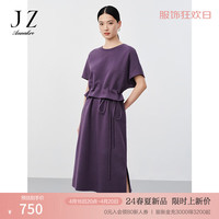 玖姿·安娜蔻休闲简约风抽绳轻运动宽松收腰连衣裙女2024夏季 紫 L