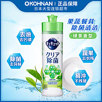 Kao 花王 日本 花王 果蔬餐具 洗洁精 绿茶香 本体 240ml