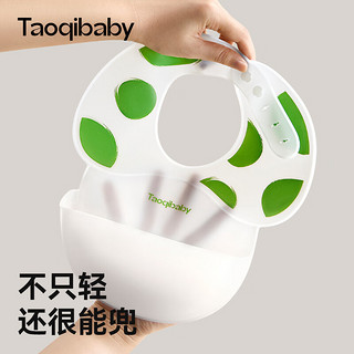 taoqibaby围兜硅胶防水超软兜儿童小孩喂饭口水围嘴婴儿辅食饭兜 【超轻3D 立体深兜】 海雾蓝