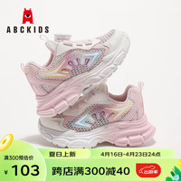 ABC KIDS女童鞋2024春夏季网布透气甜美休闲鞋旋钮扣儿童运动鞋 白/粉色 32码 内长约20.1