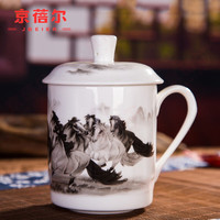 京蓓尔 陶瓷茶杯带盖家用喝茶杯酒店饭店会议办公杯 马到成功500ml