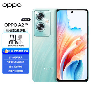 OPPO A2 12GB+512GB 清波翠 超大内存#33W超级闪充 全新质感外观 5G全网通手机