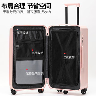 罗恩(Ronoen)多功能铝框行李箱PC拉杆箱万向五轮男女大容量旅行密码皮箱子 拉链款_冰川蓝 26英寸