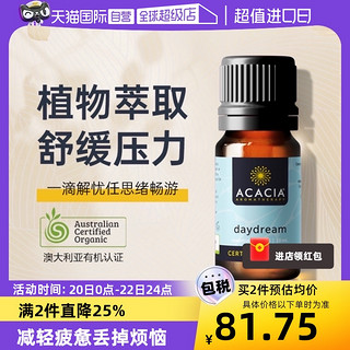 ACACIA 澳洲进口梦飞翔有机精油10ML