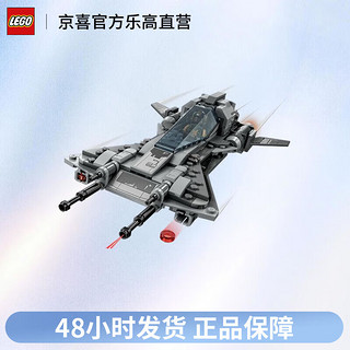 LEGO 乐高 星球大战系列75346海盗战斗机积木玩具拼装男孩礼物