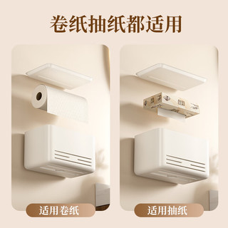 乐持家（LOCIKA）卫生间纸巾盒免打孔壁挂式防水厕所厕纸置物架擦手纸卷纸抽纸盒 雅白太空铝纸巾盒-单层