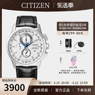 CITIZEN 西铁城 超级空中之鹰系列 43毫米光动能电波腕表 AT8113-12H