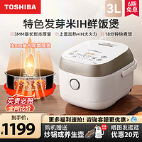 TOSHIBA 东芝 RC-10HPC(K) 微压电饭煲 3L 黑色