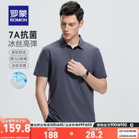 罗蒙（ROMON）【伊力特棉感】7A抗菌短袖t恤男2024夏季冰丝凉感纯色Polo男 铁灰 185(145-160斤)