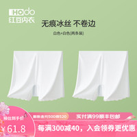 红豆(Hodo)儿童裤7A抗菌女童无痕防走光冰丝内裤二合一女孩A类打底短裤 白色+白色 110
