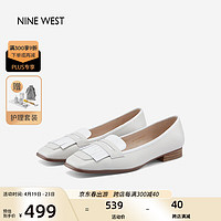 NINE WEST 玖熙 乐福鞋时尚流苏拼色浅口经典低跟女单鞋NF307005KK 米白 39