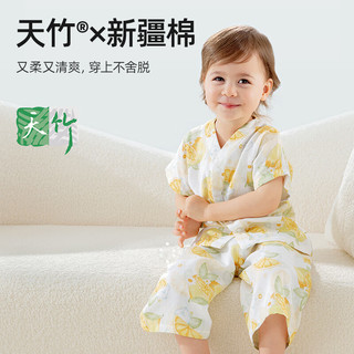 贝肽斯睡衣儿童夏季薄款儿童家居服套装男孩宝宝短袖冰丝家居服 冰柠之夏【吸湿快干】 120cm