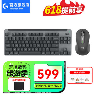 logitech 罗技 K855无线蓝牙机械键盘 游戏办公电脑笔记本键盘84键