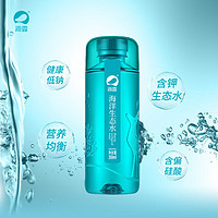 OCEAN AQUA 海露 海洋生态水350ml*15瓶便携装富含天然矿物质低钠淡矿含小分子