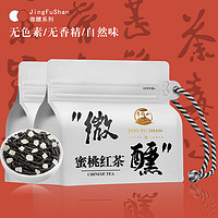 百亿补贴：景福山 蜜桃红茶浓香型小种红茶果香调味茶叶高端伴手礼高山袋装