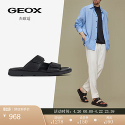 GEOX 杰欧适 男鞋2024春夏日常休闲凉鞋可外穿沙滩拖鞋U35BGB 黑色C9999 41