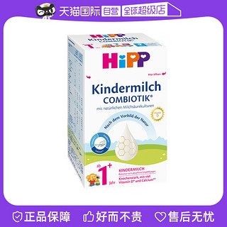 HiPP 喜宝 Kindermilch COMBIOTIK系列 幼儿奶粉 德版 1+段 600g