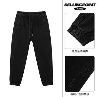 gxgjeans 秋季时尚拼接收口男式牛仔裤子男