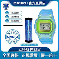 百亿补贴：CASIO 卡西欧 G-SHOCK 冰电之韧主题系列防水运动手表时尚男表 DW-5600LS-2PRE