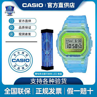 百亿补贴：CASIO 卡西欧 G-SHOCK 冰电之韧主题系列防水运动手表时尚男表 DW-5600LS-2PRE