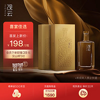 GuanYun 观云 金云 浓香型白酒 52度500ml*2瓶 盒装 纯粮酿造 送礼自饮