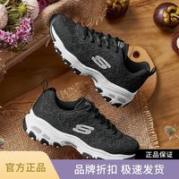 斯凯奇女鞋运动鞋蕾丝透气网布熊猫鞋休闲鞋老爹鞋