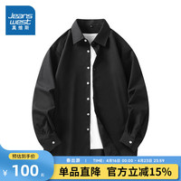 真维斯男装长袖衬衫2024春节男式时尚潮流宽松休闲衬衫EI 黑色2010 185/100A/XXXL