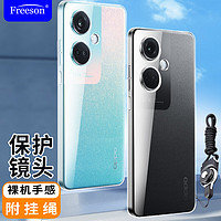 Freeson 适用OPPO K11手机壳保护套 轻薄全包防摔清透TPU软壳（附二合一指环扣挂绳）透明