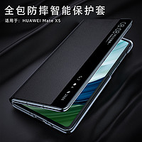 MR.G 防摔防刮 手机壳 玄黑色 皮革