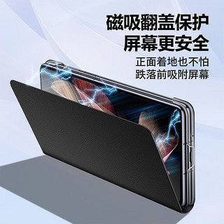 皮皮壳适用vivoxfold2手机壳xfold3折叠屏全包防摔vivo X Fold3 Pro真皮超薄保护套vivoxflod3真皮翻盖 【黑色腕带全包】vivoxfold2