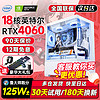 速度玩家 64G内存十二核英特尔i5单主机 E：英特尔12核/64G+1TB/RTX3060